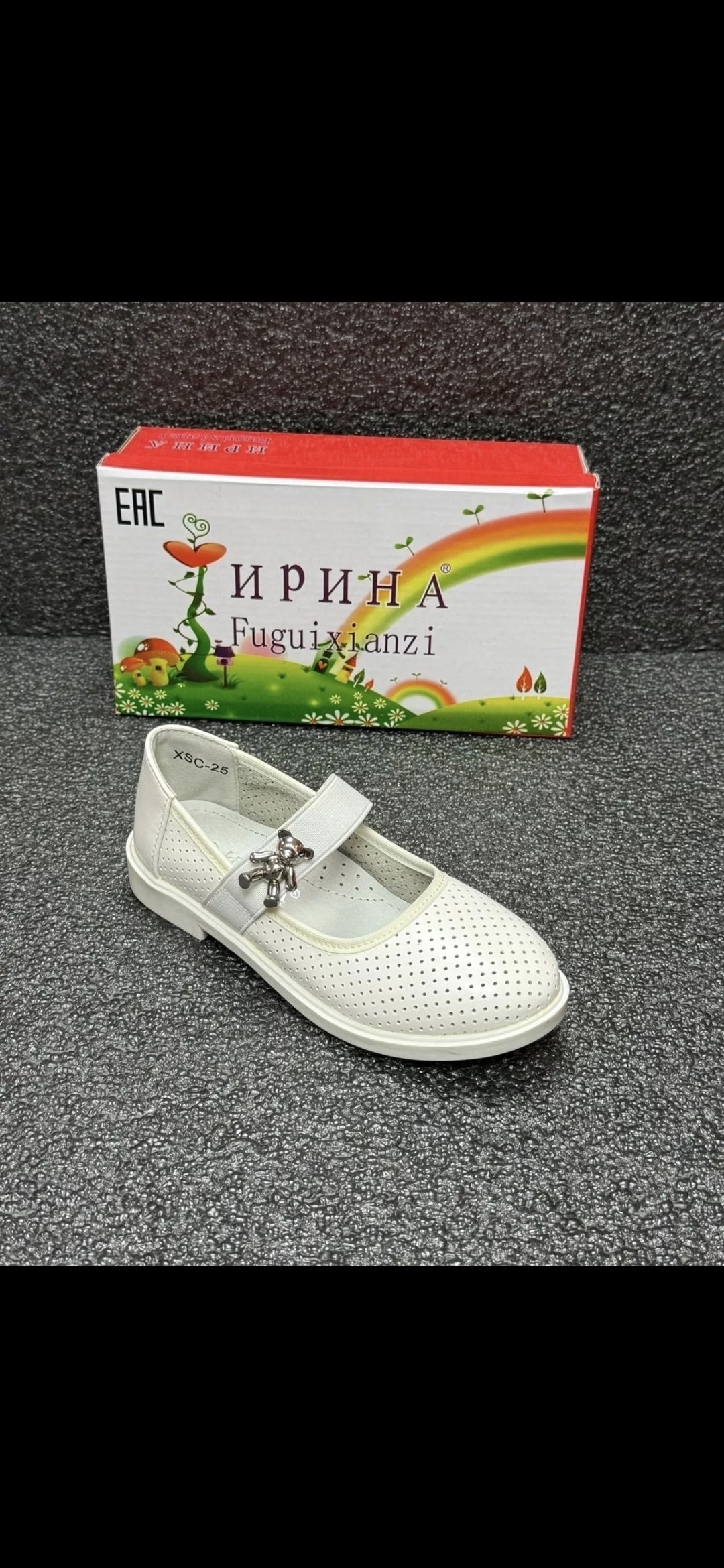 918311/02-01 туфли детские (для девочки ) р-р.37 betsy,туфли школьные для девочек,,туфли школьные,туфли детские для девочки р-р.37 betsy