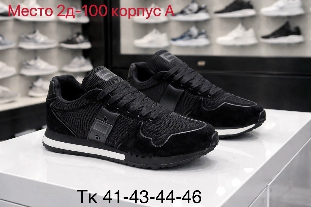 ,кроссовка мужской,мужские кроссовки,saucony кроссовки мужские,серые кроссовки