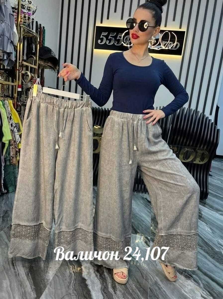 широкие брюки,женские брюки,летние брюки женские,летние брюки,брюки широкие женские