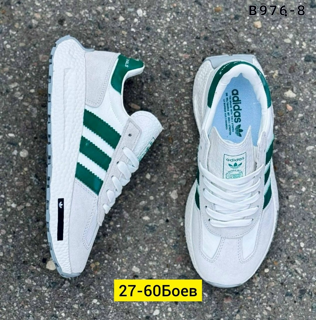кроссовки адидас бело зеленые мужские,кроссовки мужские adidas,кроссовки adidas,кроссовки, оптом