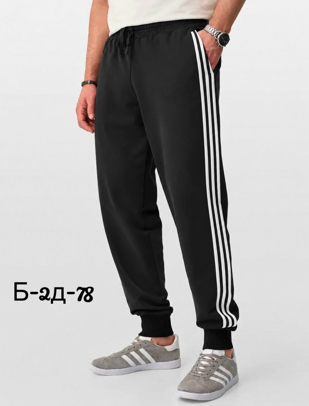 брюки спортивные adidas цвет черный,брюки спортивные adidas,adidas мужские спортивные штаны,спортивные штаны адидас мужские зауженные,брюки спортивные adidas originals