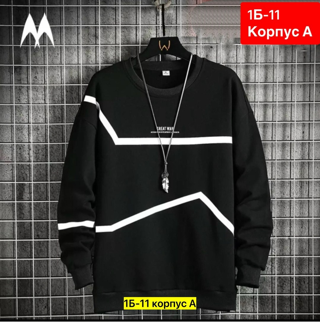 кофта мужская,кофта толстовка,кофта мужской модные,повседневный свитшот,свитшот мужская
