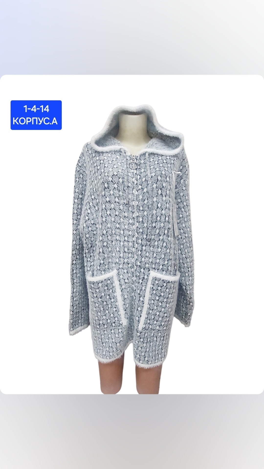 кардиган,кофта кардиган,теплая кофта,женские кардиганы,женская кофта