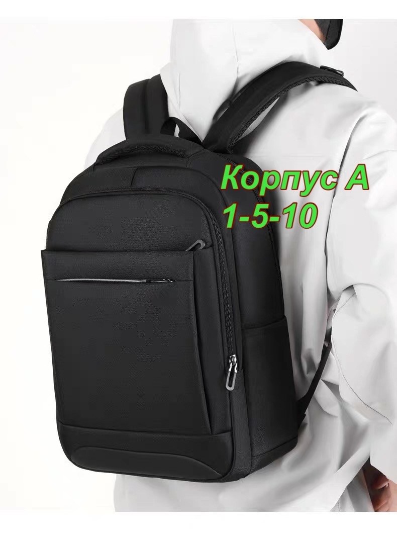 рюкзак,рюкзак городской,рюкзак для города,рюкзаки чёрный,мужские рюкзаки