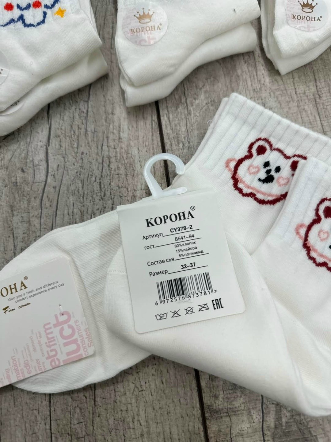 носки женские хлопковые,женские носки,комплект носки женские,носки белые женские,носки женские короткие хлопковые