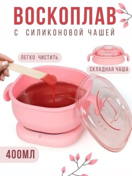 Халат