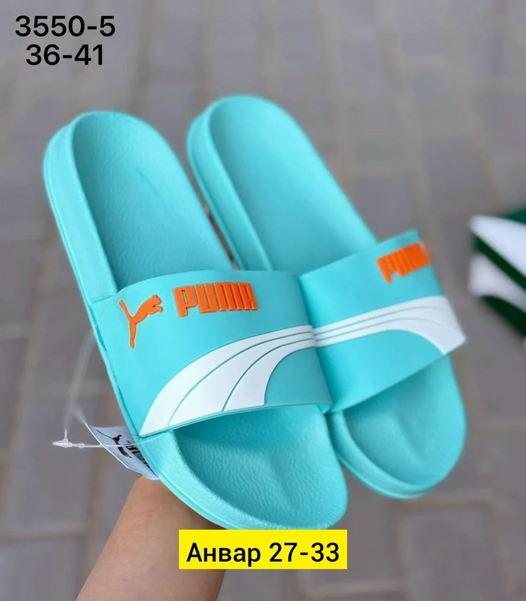 ,шлепанцы женские,шлепанцы puma,puma шлепанцы popcat,сандалии puma