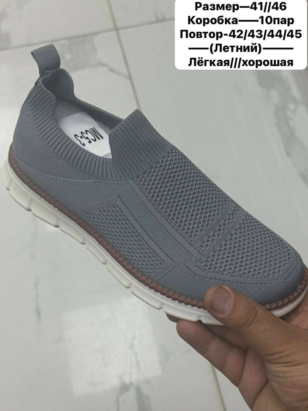 ,летняя мужская , женская,повседневная ,слипоны женские