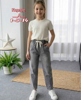 Джинсы