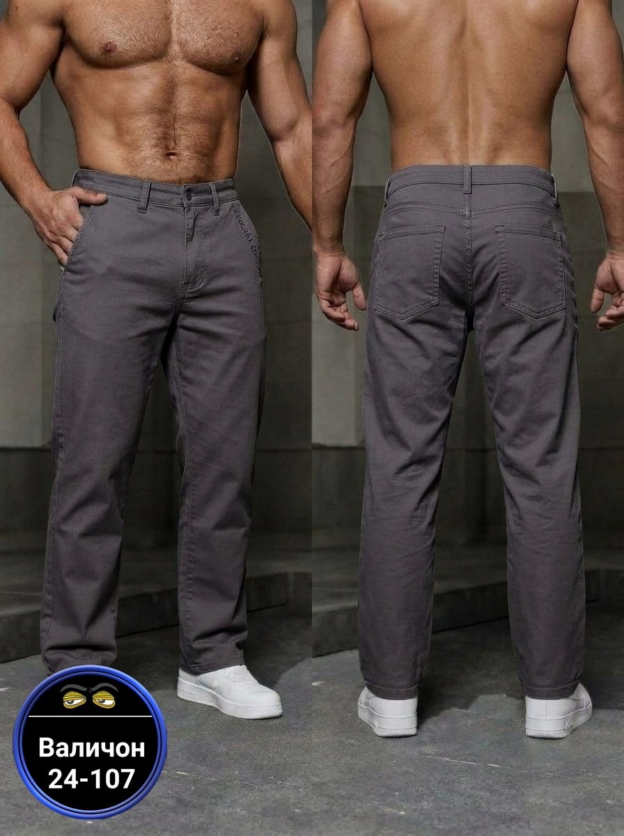 мужские брюки,мужские джинсы,брюки джинсы,мужская мода,классические мужские брюки