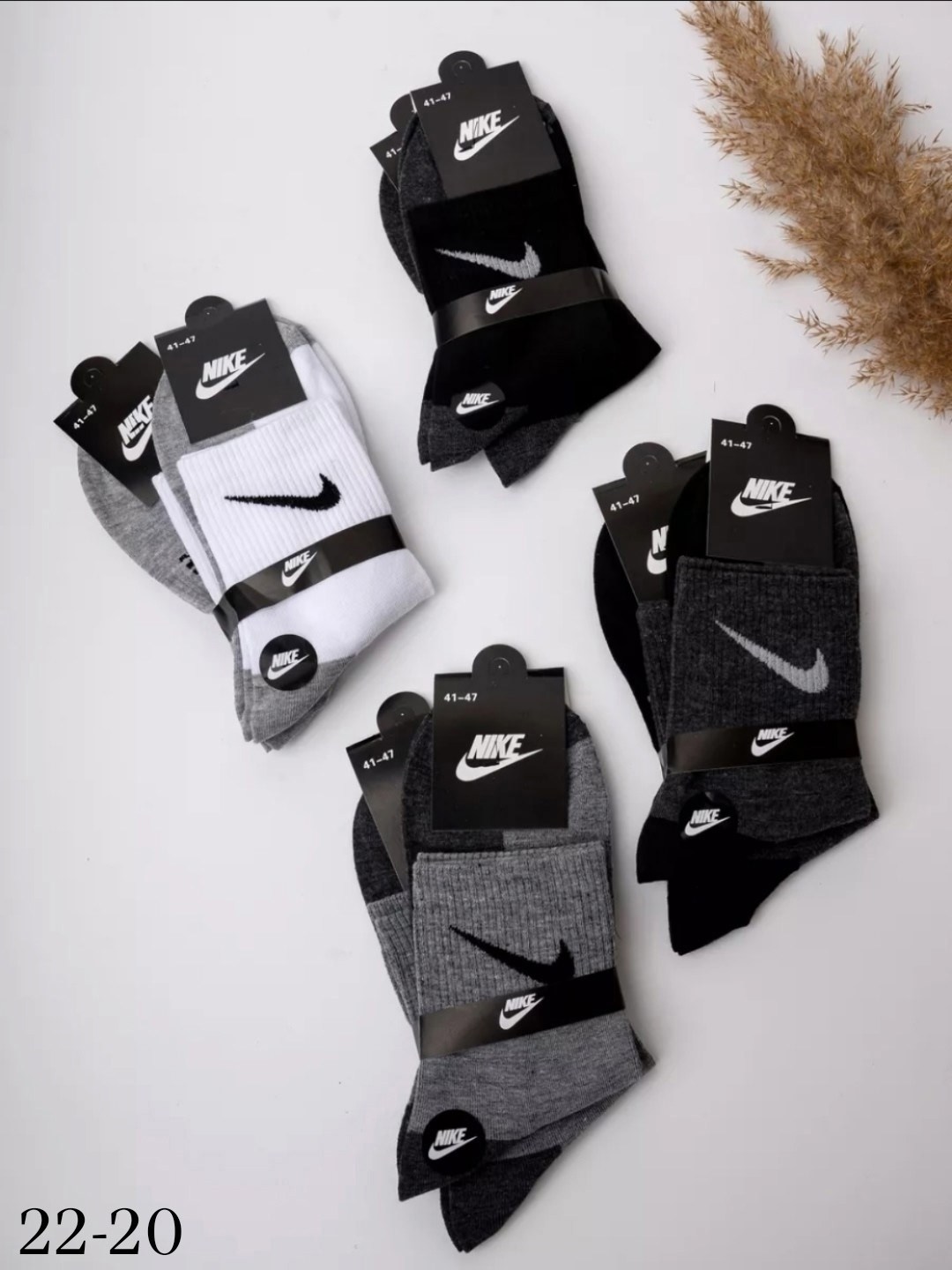 мужские носки,носки спортивные,носки спортивные мужские,носки nike мужские,комплект носки мужские