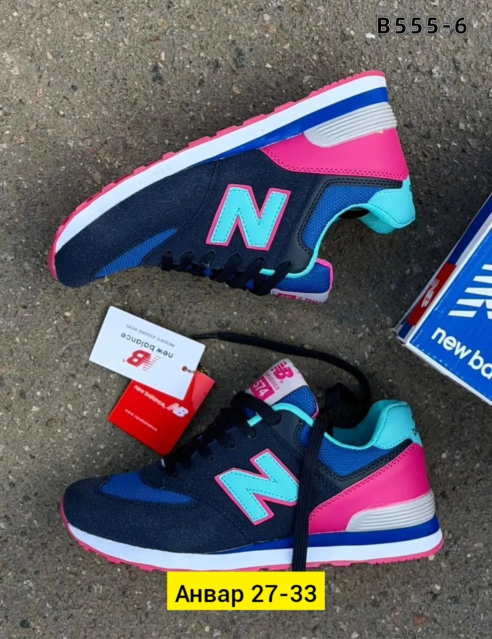 женские кроссовки new balance,кроссовки new balance,кроссовки new balance 574,кроссовки,женские кроссовки