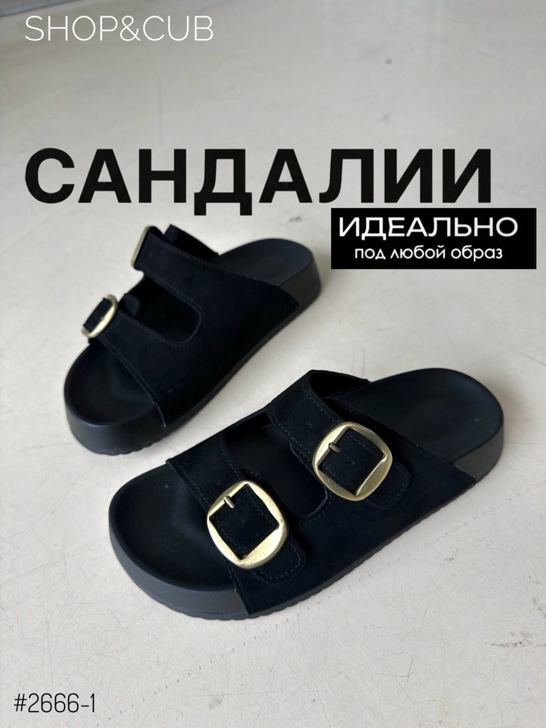 женские шлепанцы,женские сандалии,сандалии,босоножки замшевые,