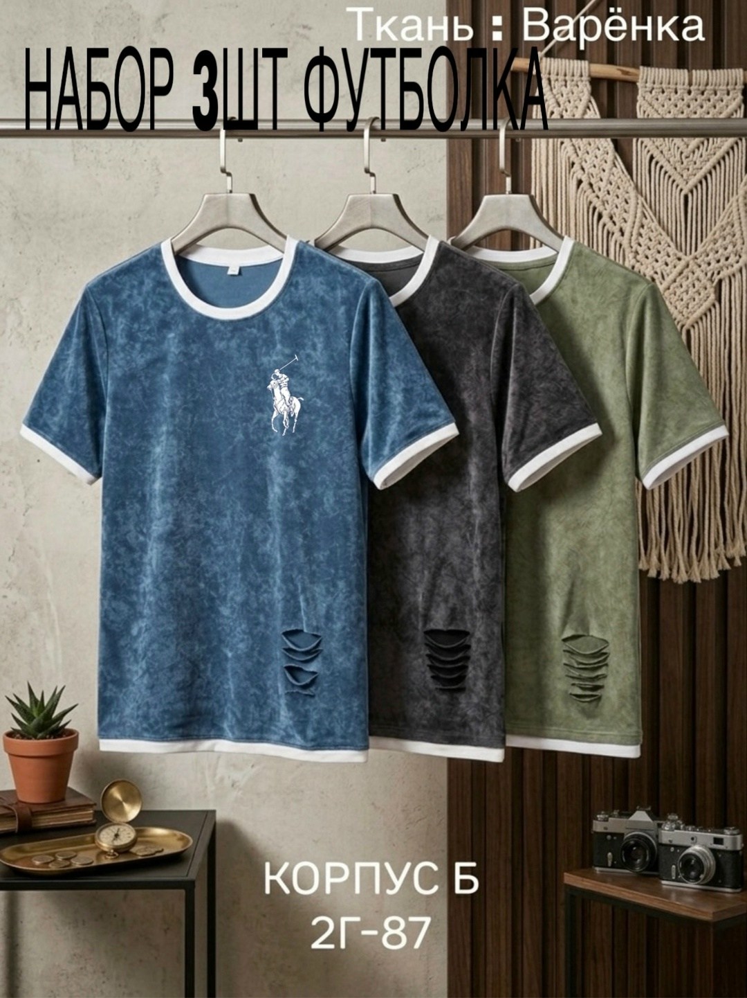 мужские майки adidas originals,adidas originals adidas,футболка мужская adidas,майка adidas originals,adidas original