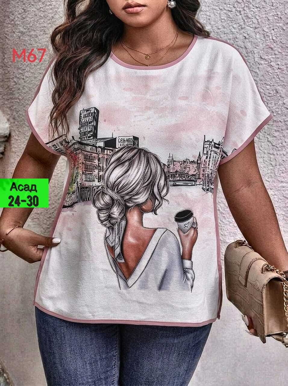 женская футболка,женская блузка,женская кофта,туника блузка,футболки женские больших размеров
