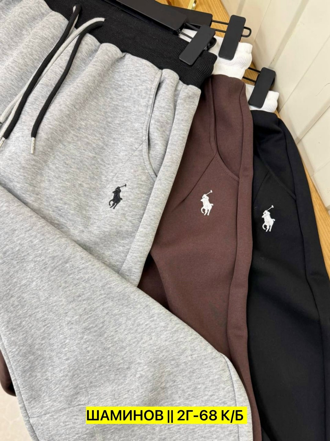 спортивные штаны polo ralph lauren,polo ralph lauren штаны,спортивные брюки polo ralph lauren,спортивные штаны,спортивные штаны polo ralph lauren премиум