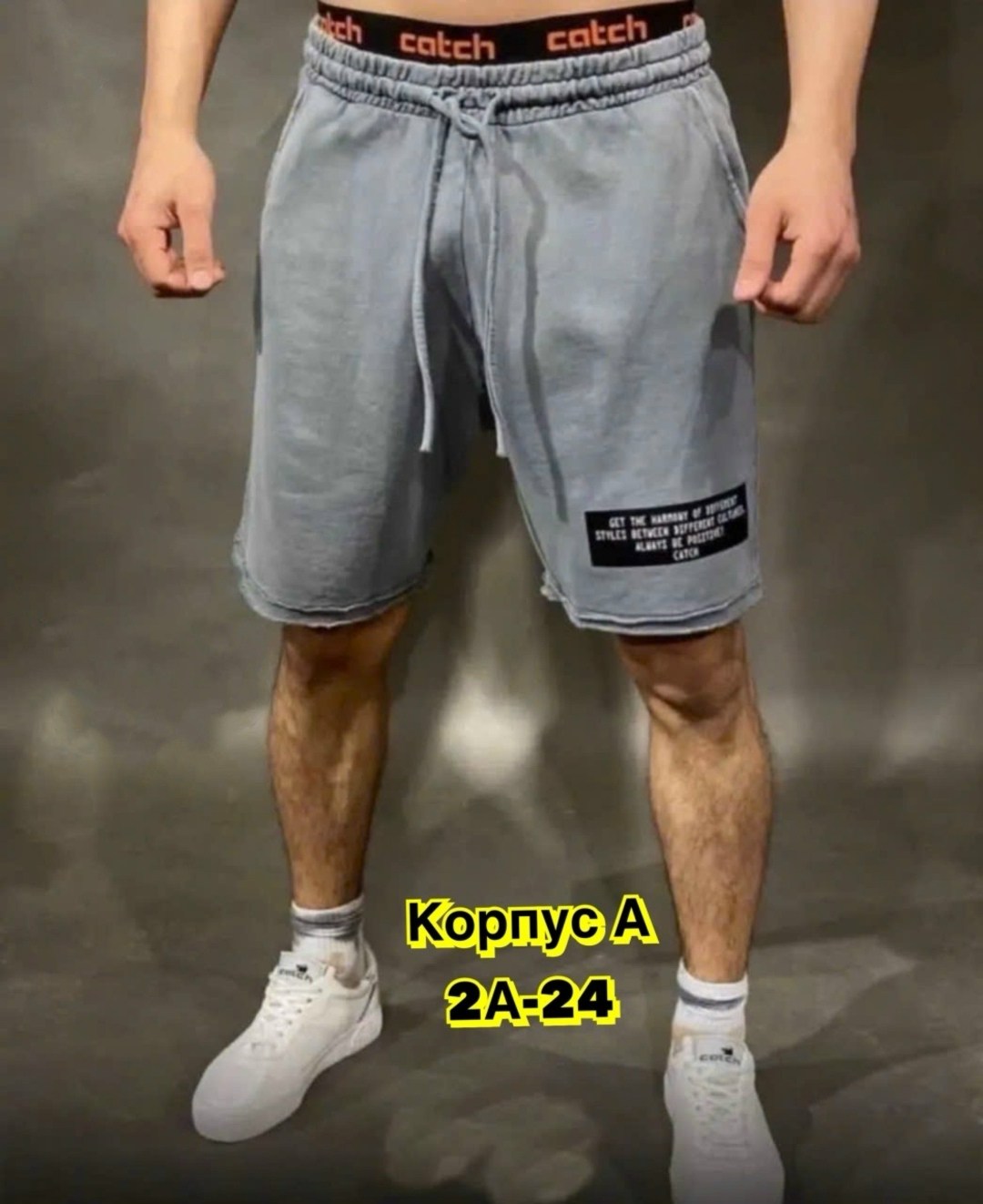 шорты мужские,шорты мужские спортивные,шорты мужские спортивные трикотажные,шорты для мужчин,шорты спортивны