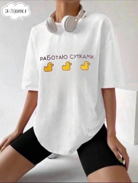 Футболка