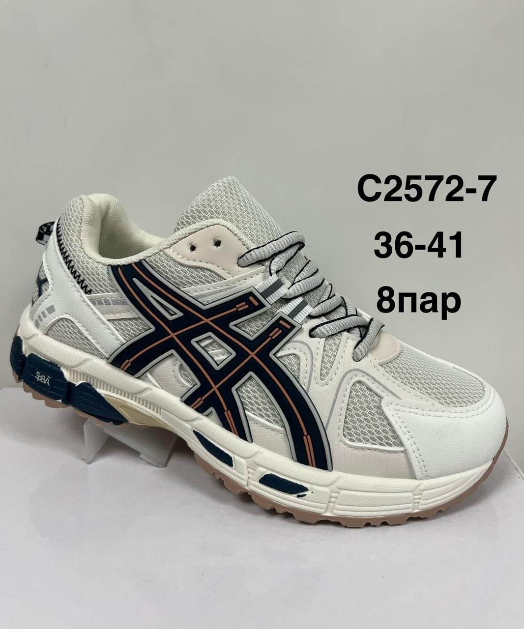 кроссовки asics gel-kahana 8,кроссовки asics,кроссовки мужские asics,,кроссовки мужские