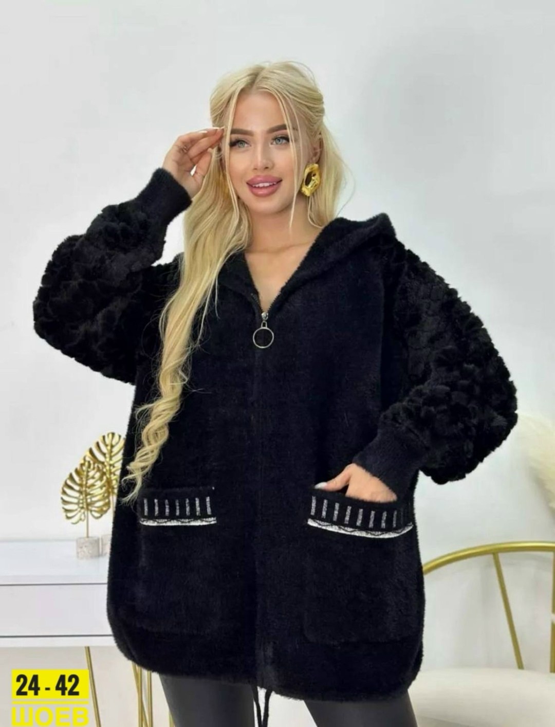 кардиган альпака,кардиган пушистый с альпакой кофта теплая на замке,кардиган из альпаки,кардиган женский,кардиган
