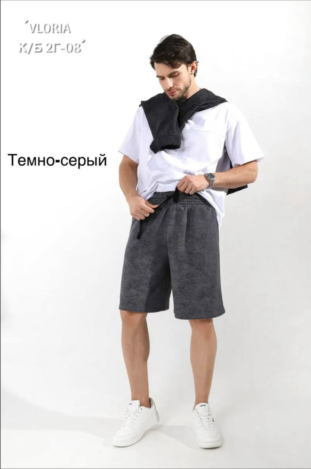 шорты мужские,серые шорты мужские,серые шорты,шорты свободные,шорты для спорта