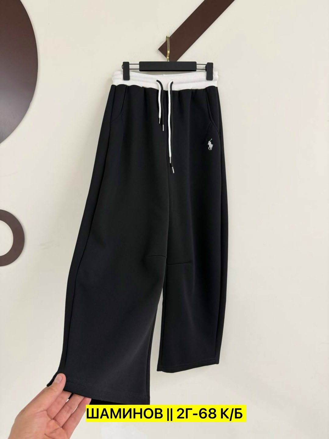 спортивные штаны polo ralph lauren,polo ralph lauren штаны,спортивные брюки polo ralph lauren,спортивные штаны,спортивные штаны polo ralph lauren премиум