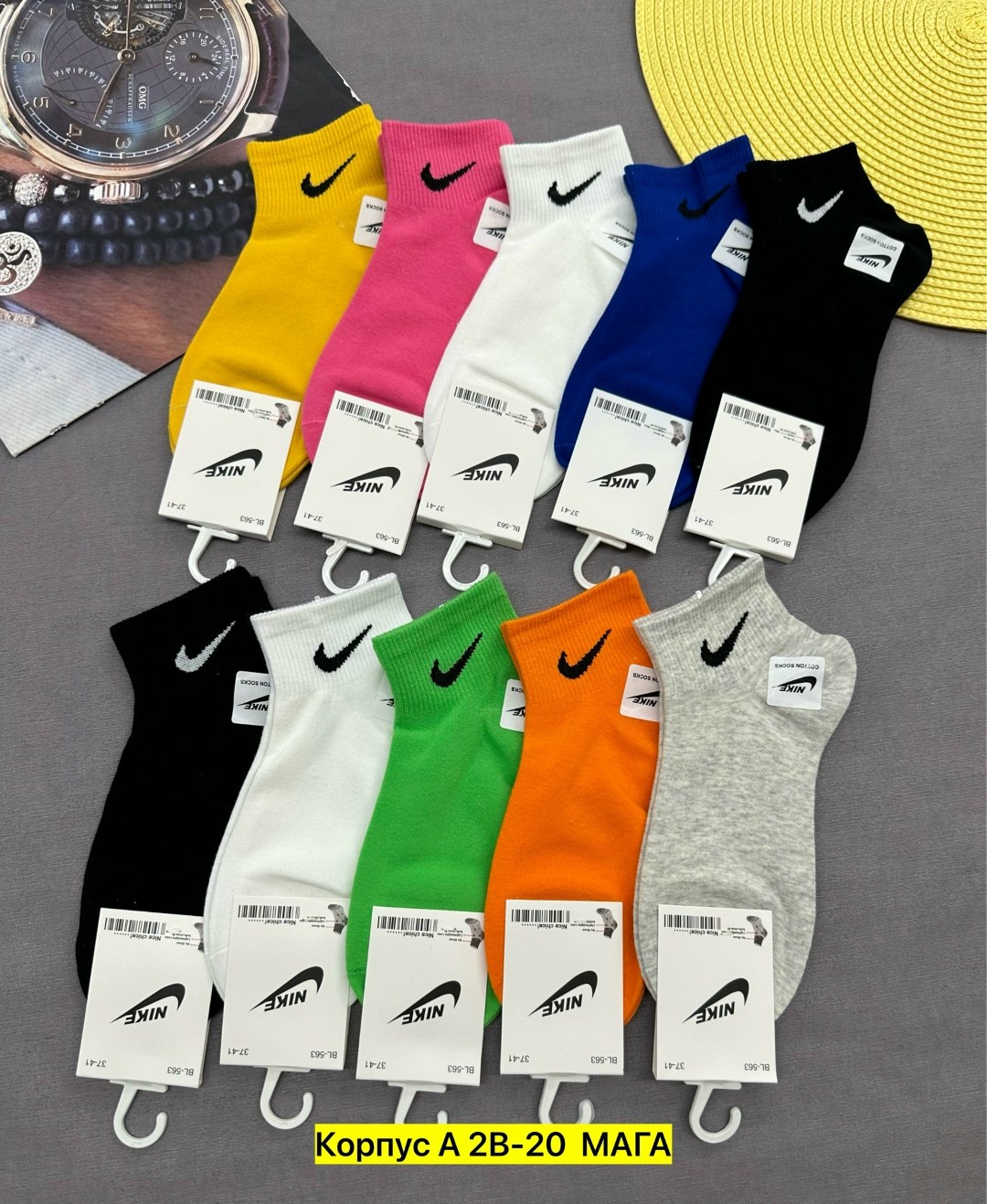 носки комплект,женские носки,носки мужские,комплект носков nike,комплект носки женские