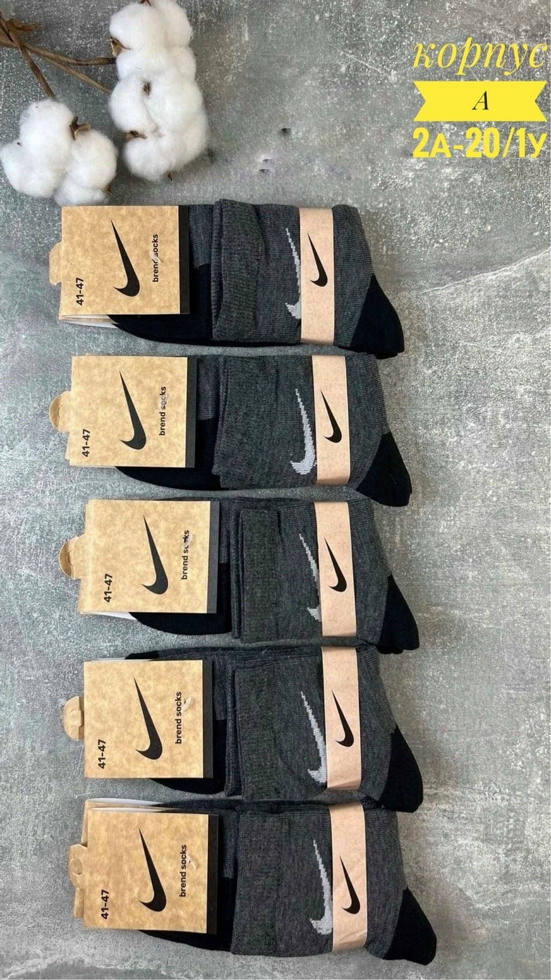 носки мужские 10 пар nike,мужские носки nike,носки мужские спортивные,носки мужские 10 пар,мужские носки