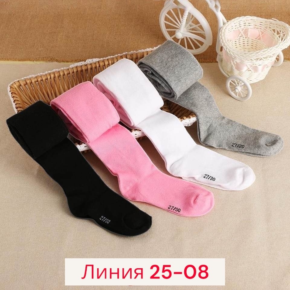 детские колготки,детские колготки для девочек,детский колготки,разноцветные колготки для девочек,колготы для девочки