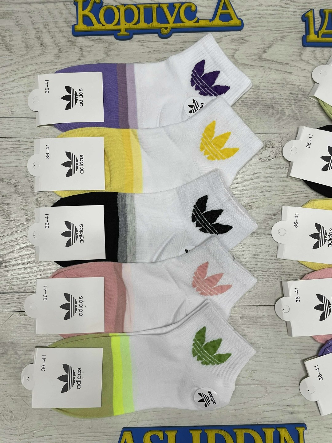 носки женские 10 пар,носки женские,носки женские adidas,комплект носки женские,женские носки набор