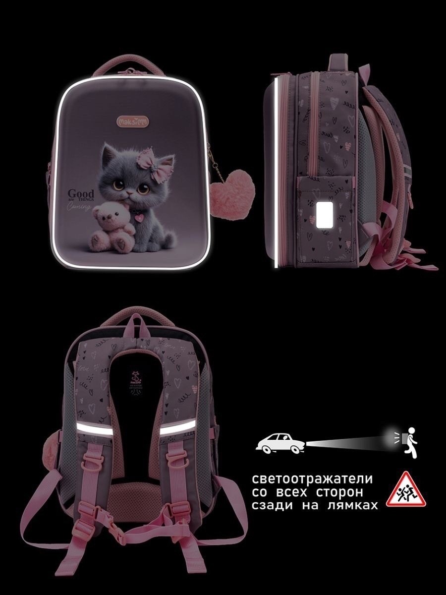 рюкзаки школьные для девочек,школьный портфель для девочек,рюкзак школьный для первоклассницы,рюкзак школьный для девочек портфель,стильный школьный рюкзак