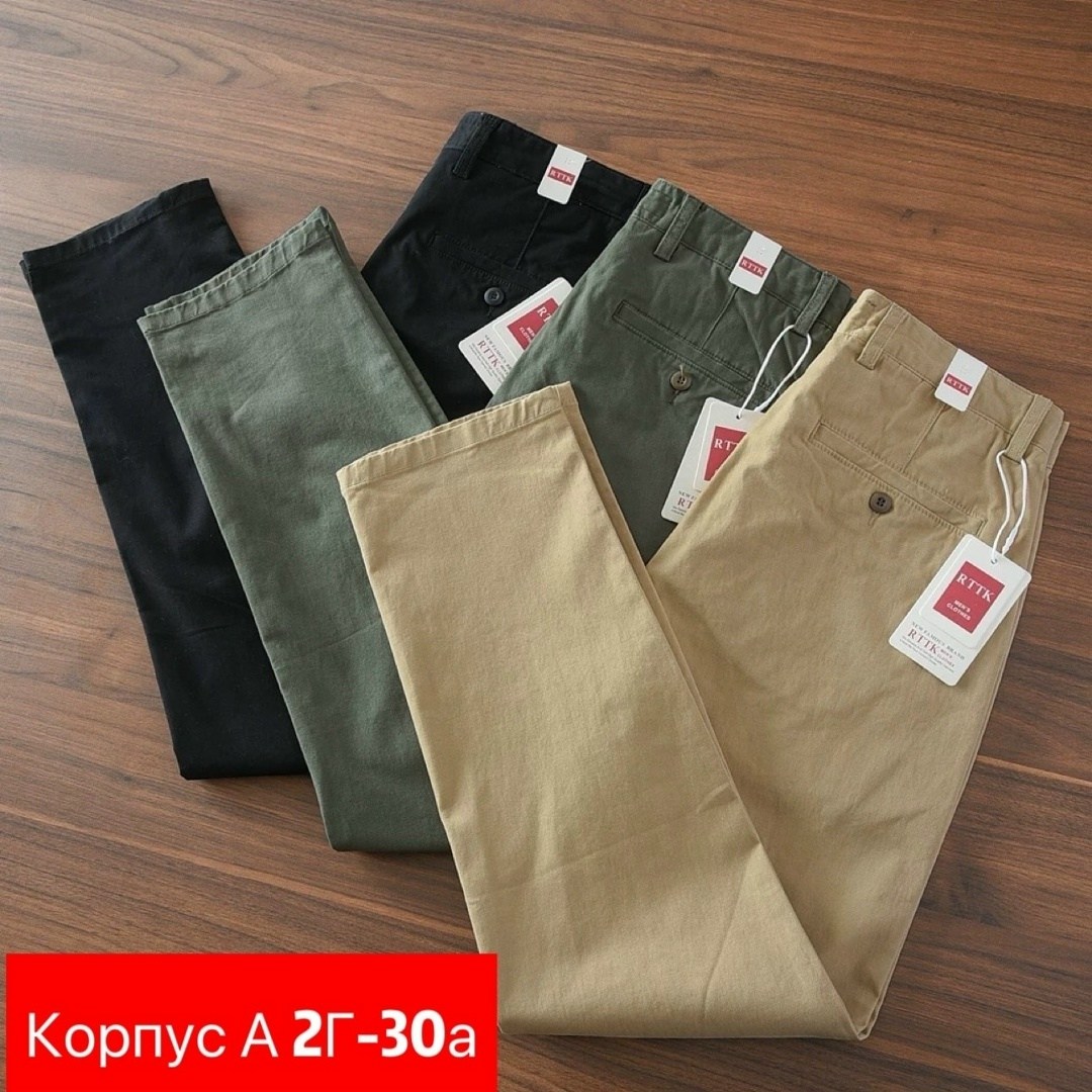 джинсы брюки,повседневные брюки,мужские брюки,брюки мужские модные,брюки карго мужские