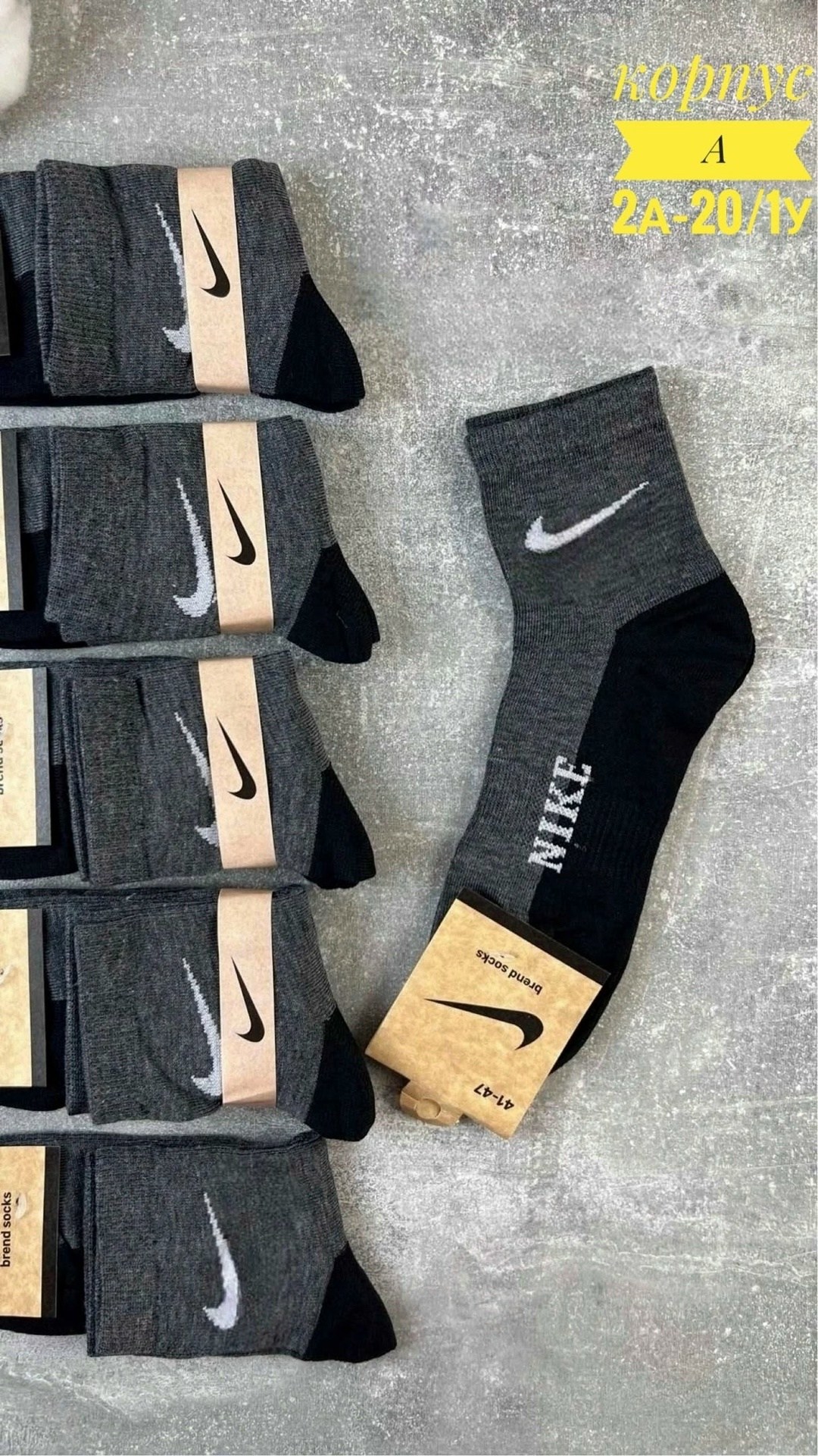 носки мужские 10 пар nike,мужские носки nike,носки мужские спортивные,носки мужские 10 пар,мужские носки