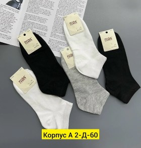 Носки