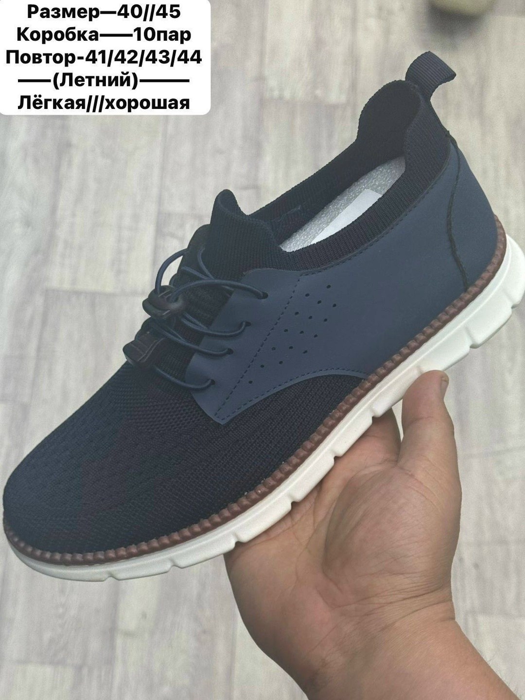 ,повседневная ,летние мужские кроссовки,кроссовки летни,туфли мужские летние