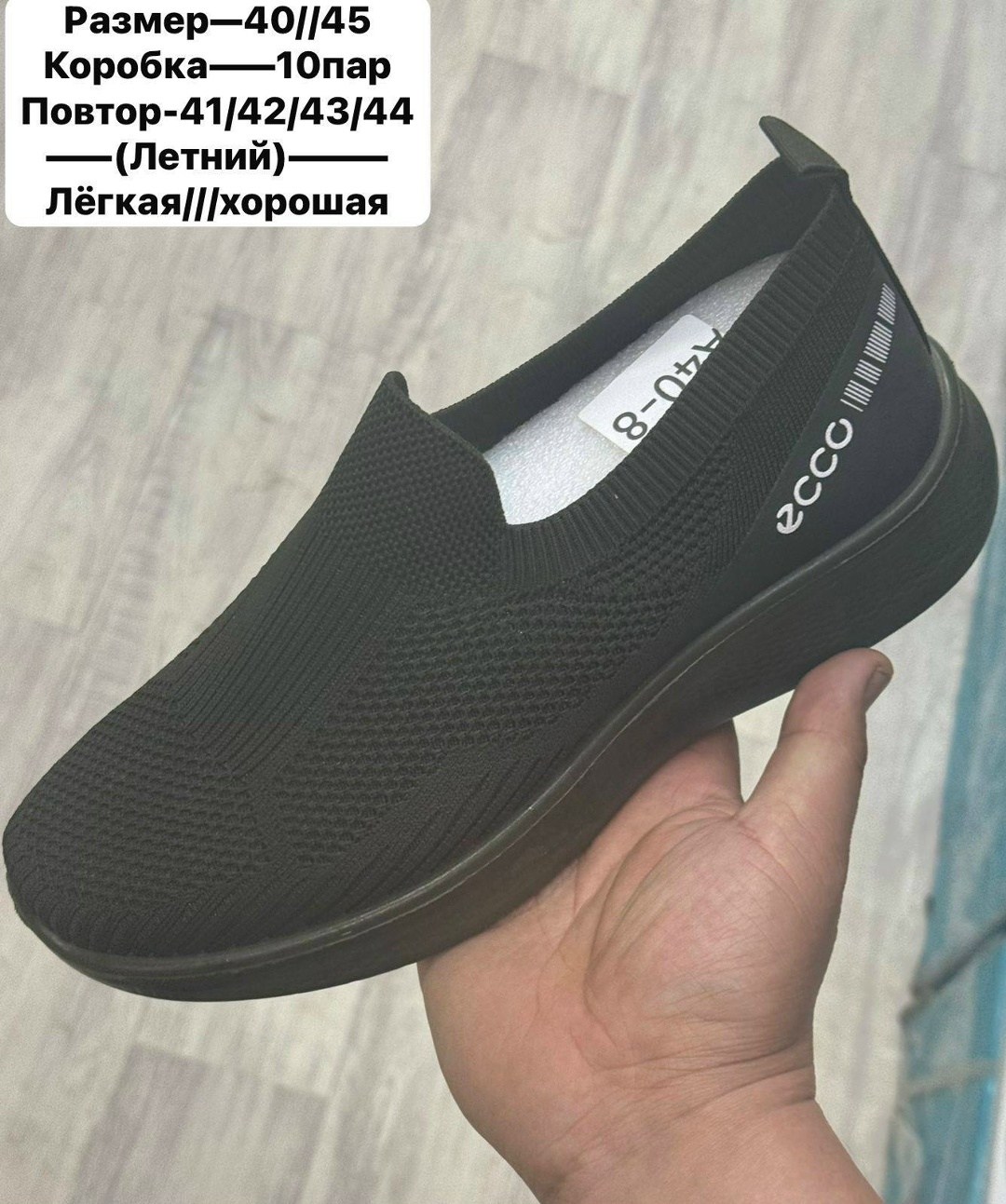 ,летние кроссовки, женская,слипоны женские,обуви