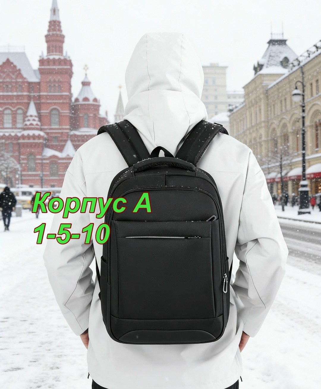 рюкзак,рюкзак городской,рюкзак для города,рюкзаки чёрный,мужские рюкзаки