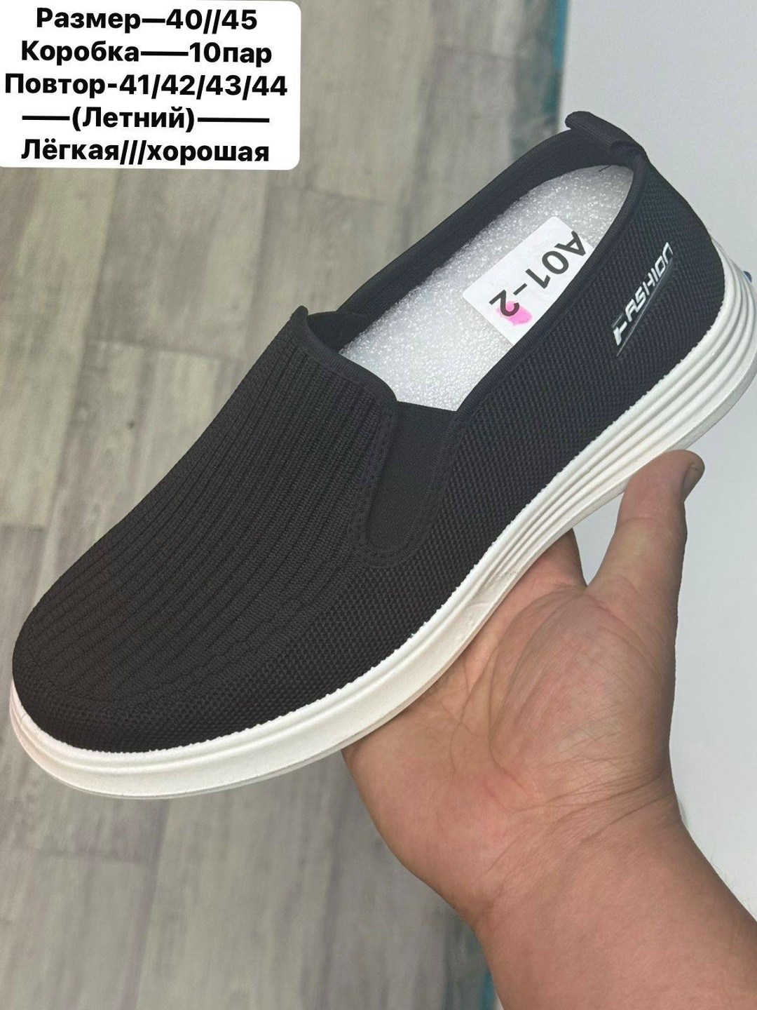 ,мужские слипоны,слипоны летние,слипоны мужские летние,обуви