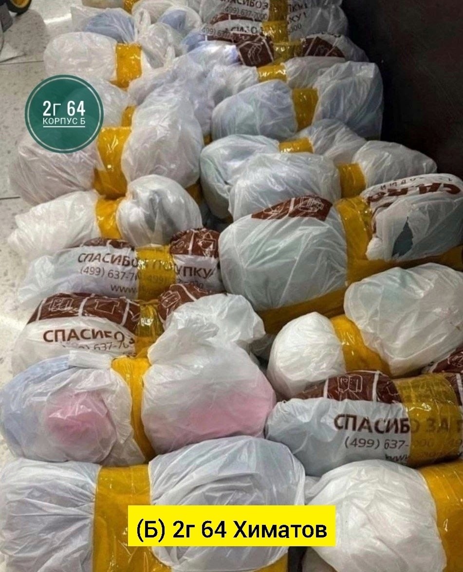 в пакете,большие пакеты,пакеты пакеты,пакет большой,ткани