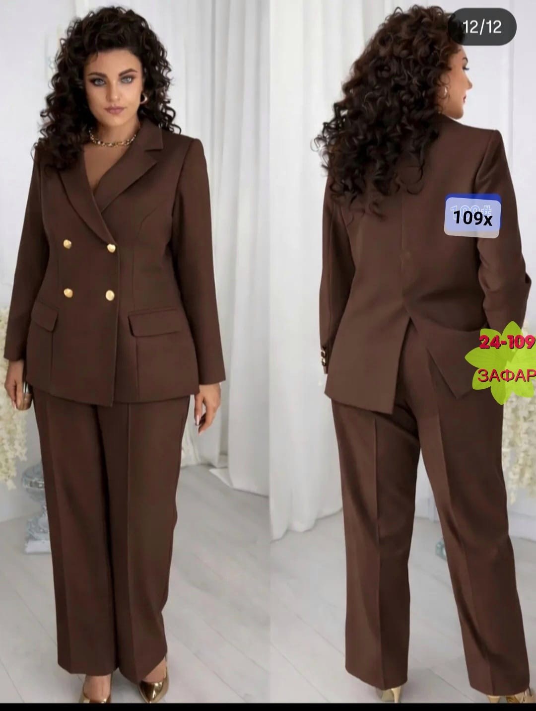 брючный костюм alanicollection 2143 голубой размер 52,брючный костюм alani collection 2143 голубой двойка,брючный костюм 2143 голубой alanicollection,брючный костюм vilena 947 голубой,брючный костюм a
