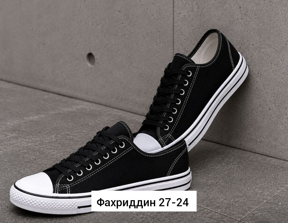 ,мужская кеда,кеды классика,большие кеды,кеды конверс черные