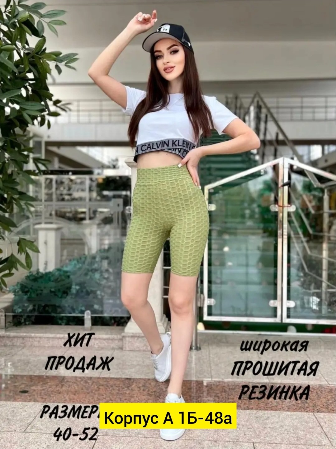 велосипедки спандекс,спортивные шорты с высокой талией,велосипедки женские,шорты бриджи,женские шорты