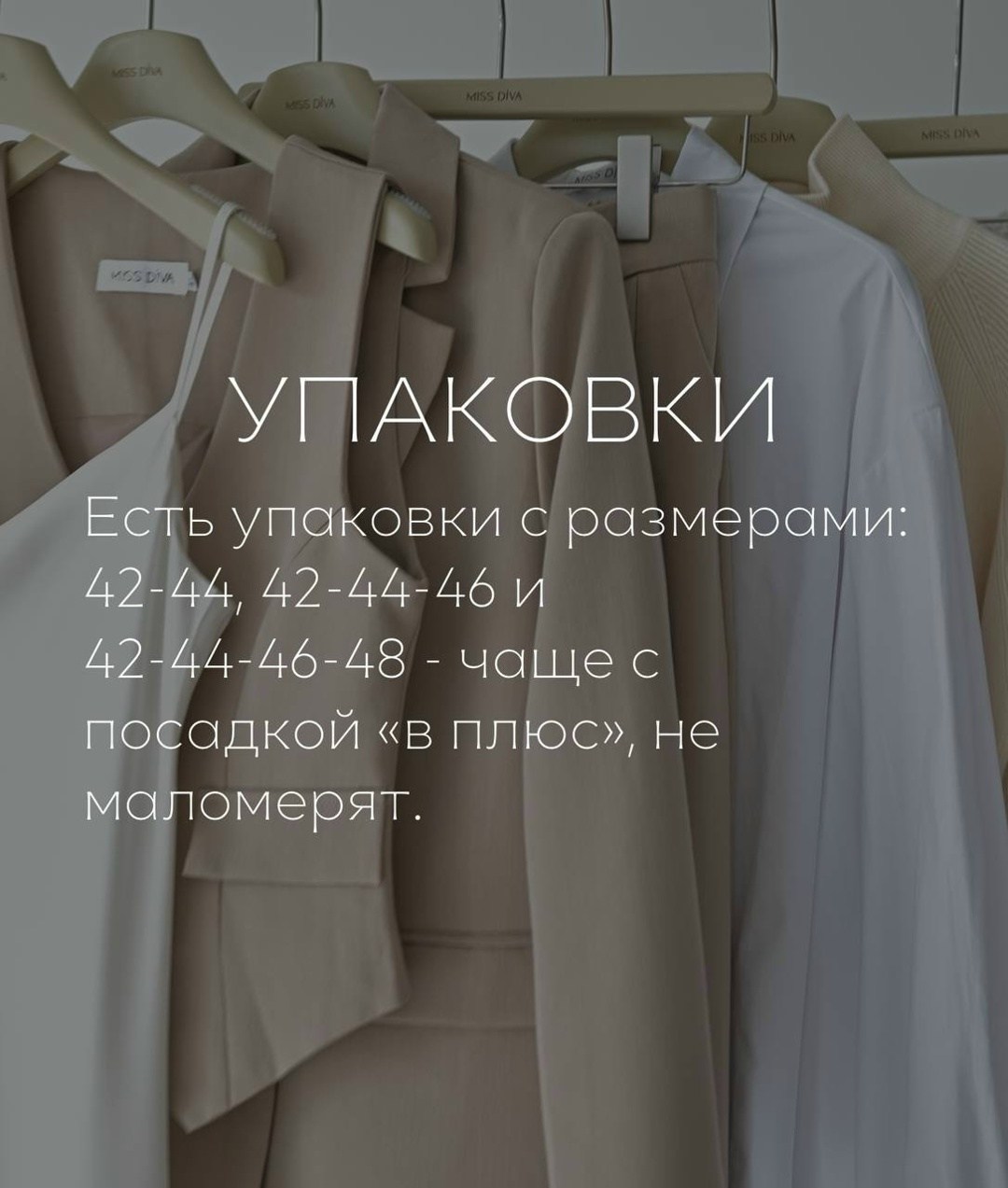 талия обхват,одежд,моделирование одежды,дизайнер одежды,