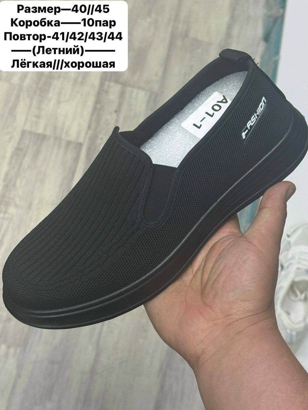 ,мужские слипоны,слипоны летние,слипоны мужские летние,обуви