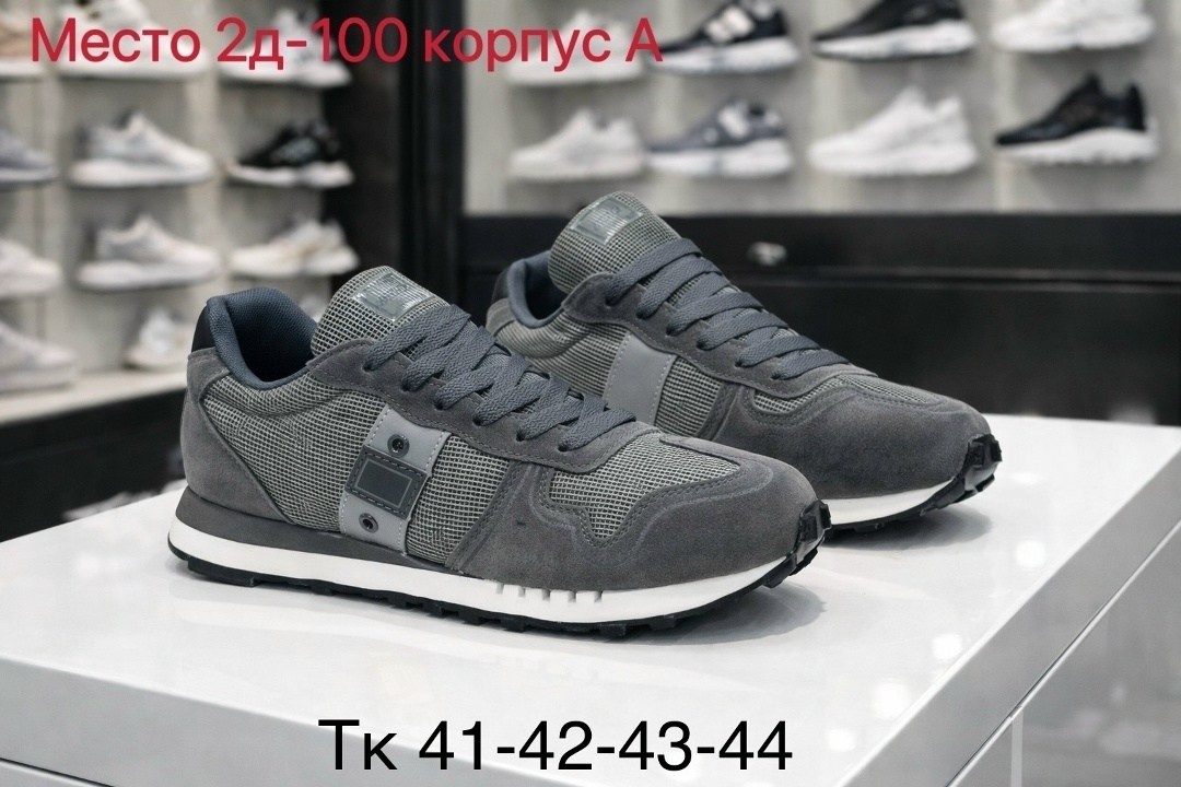 ,кроссовка мужской,мужские кроссовки,saucony кроссовки мужские,серые кроссовки