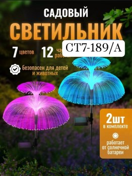 Новый год