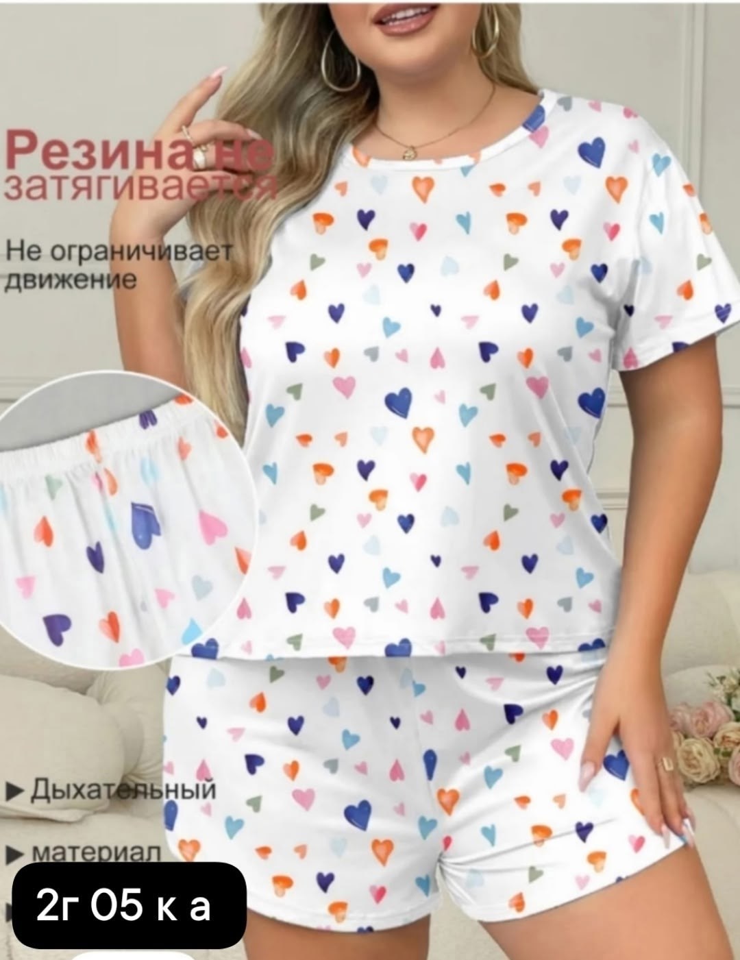 пижама женская,пижама для женщин,пижам,пижама и халат,пижама костюм