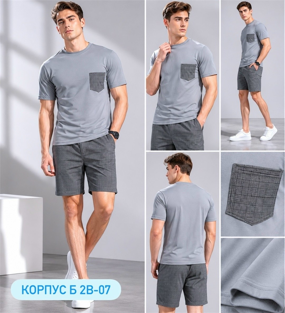 пижама мужская,костюм мужской,шорты мужские,пижама комплект,комплект домашний мужской