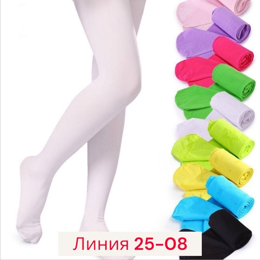 детские колготки,детские колготки для девочек,детский колготки,разноцветные колготки для девочек,колготы для девочки
