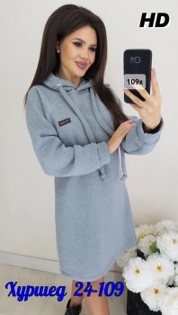 Платье